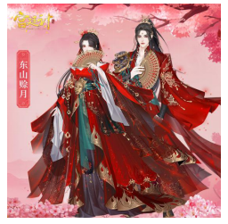 东.png