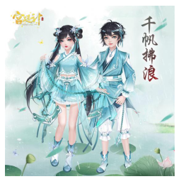 皇子4.png