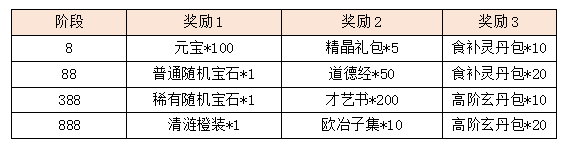 8.png
