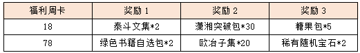 4，1.png