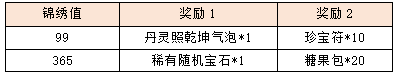 31.png