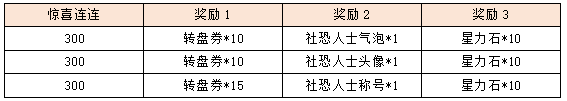 活动12.png