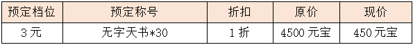 活动7.png
