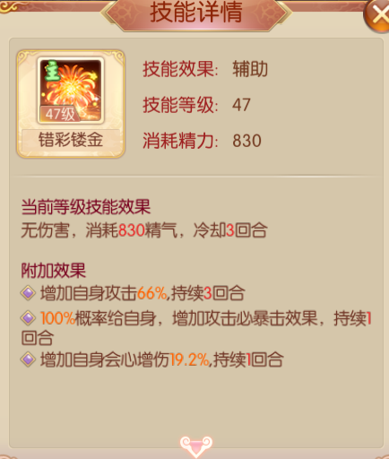 错彩镂金.png