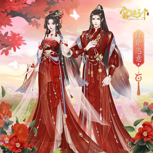 宫廷计红炉恣意_640x640.jpg