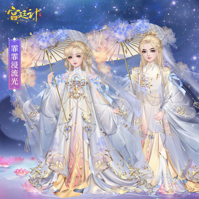 0609霏霏浸流光_皇子.jpg