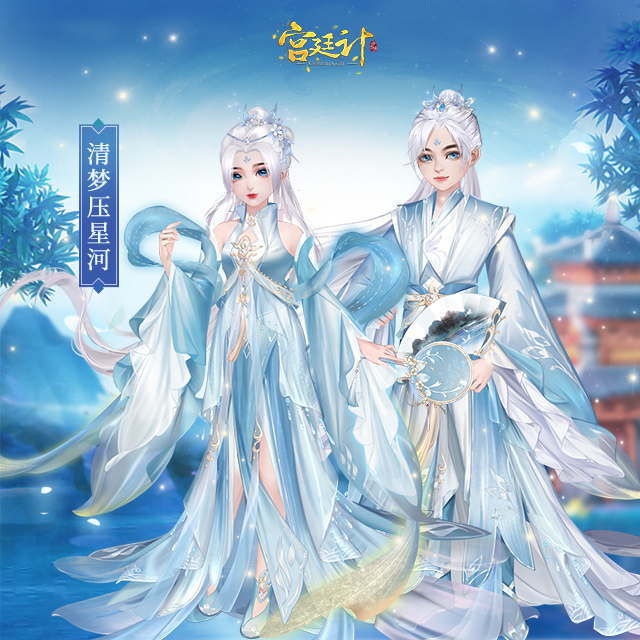 0609清梦压星河_皇子.jpg
