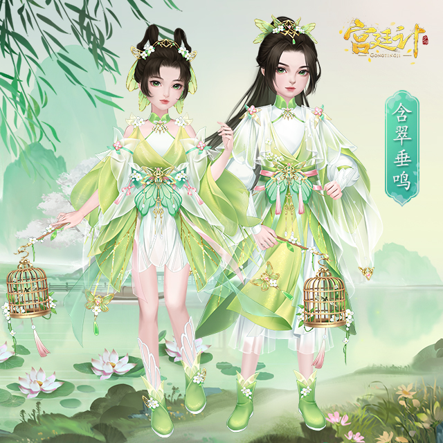 宫廷计含翠垂鸣_640x640.jpg