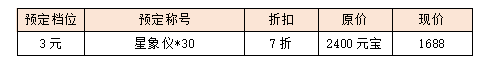 活动4.png
