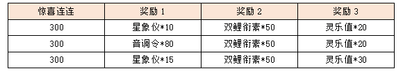 活动11.png