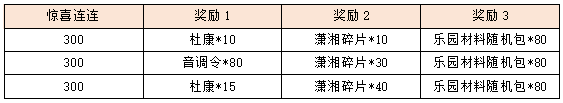 活动11.png