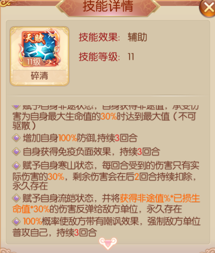 10.png