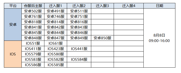 合服1.png