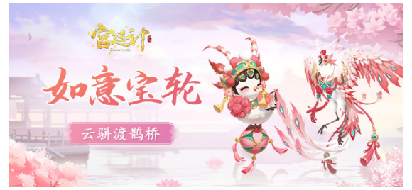 如意.png