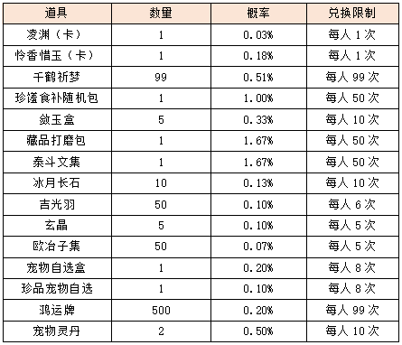 图片23.png