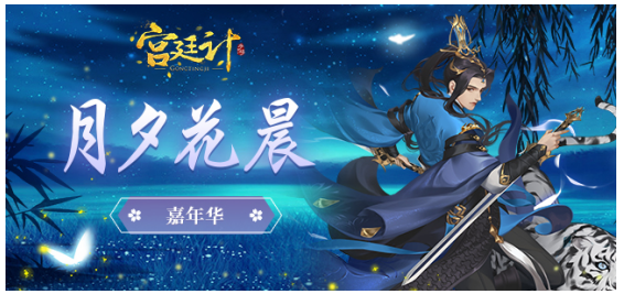 月夕.png