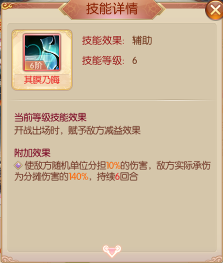 其瞑乃晦.png