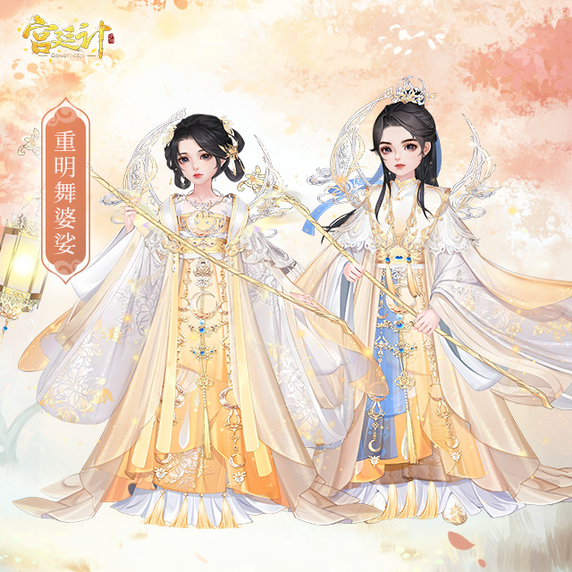重明舞婆娑_皇子.jpg