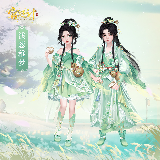 浅葱稚梦.jpg