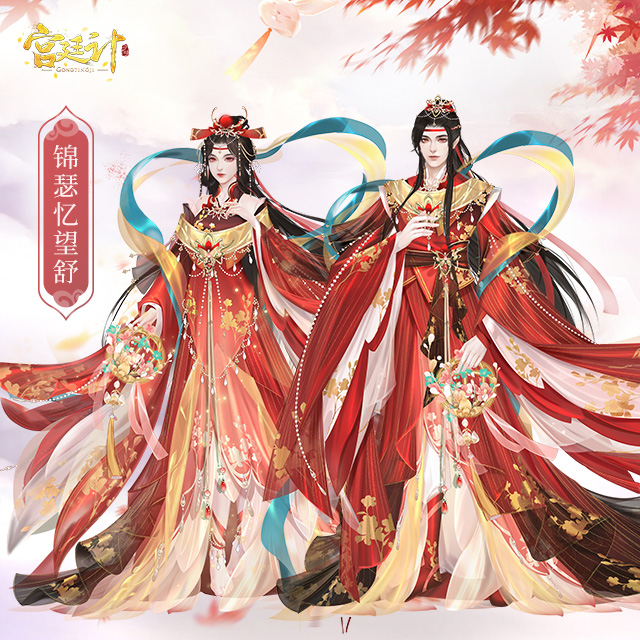 锦瑟忆望舒.jpg