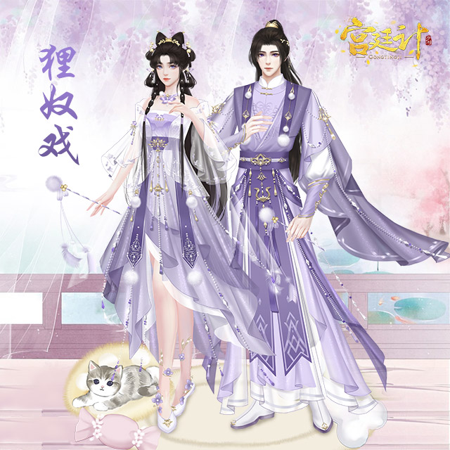 狸奴戏.jpg