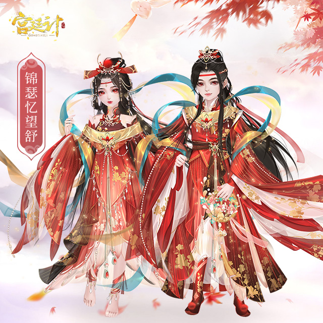 锦瑟忆望舒_皇子.jpg