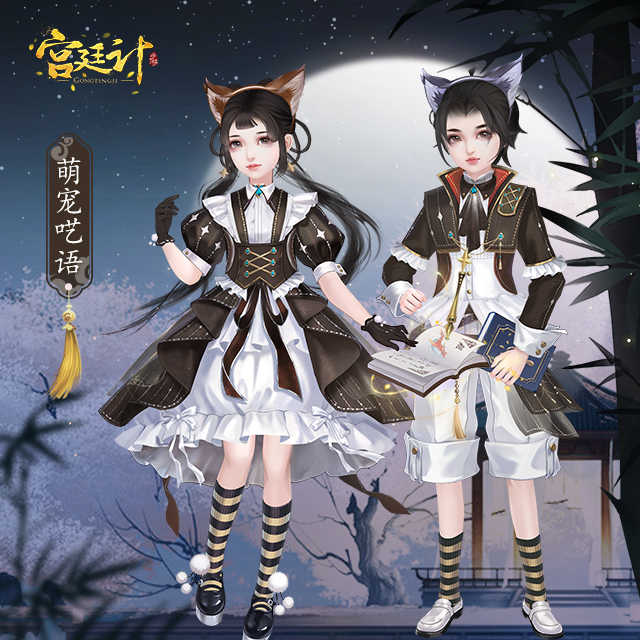宫廷计萌宠呓语_640x640(0).jpg