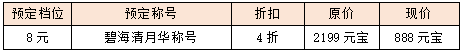 29.png