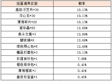 27和28.png