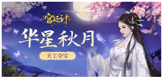 华星.png