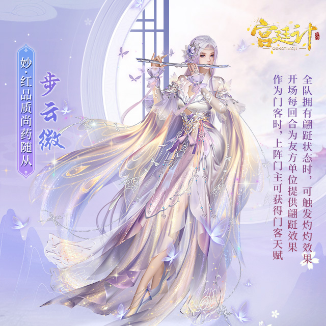 红将皮肤宣传图640x640.jpg