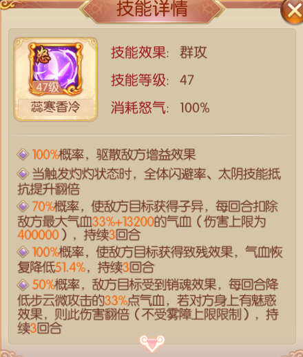 蕊寒香冷.png