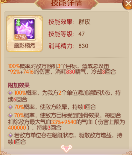 幽影栩然.png