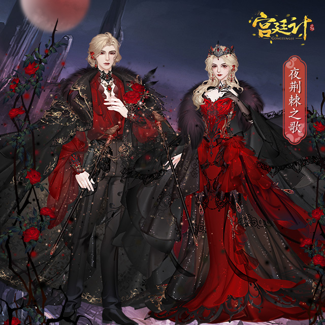 夜荆棘之歌640x640(0).jpg