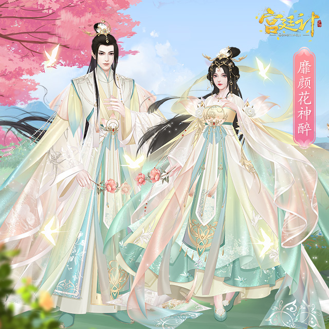靡颜花神醉640x640(0).jpg