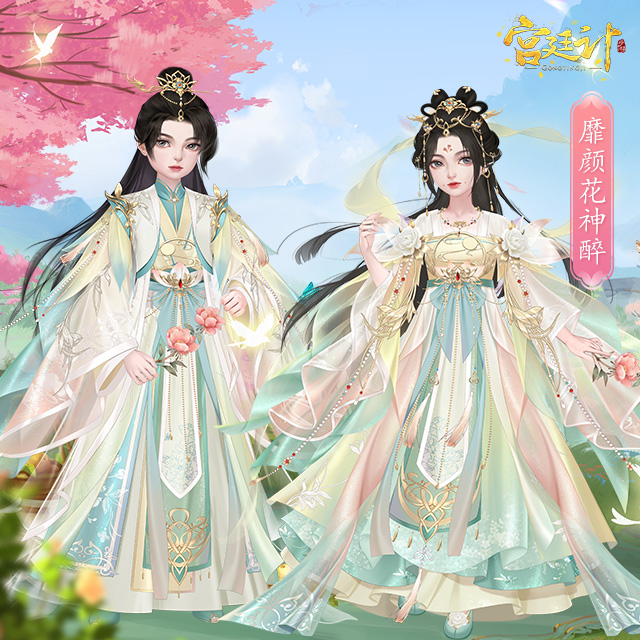 靡颜花神醉皇子640x640(0).jpg