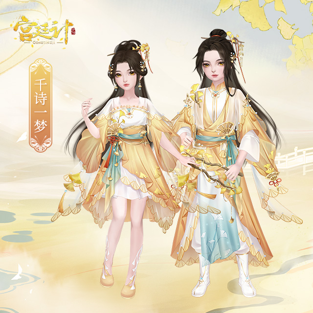 千诗一梦.jpg