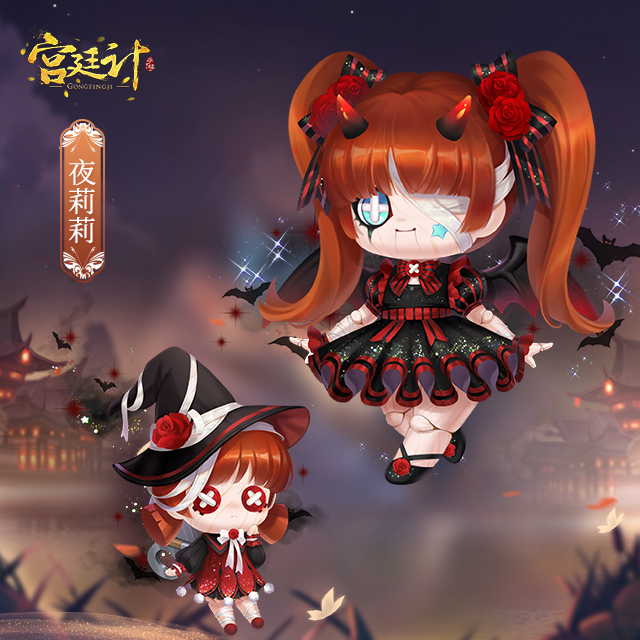 夜莉莉.jpg