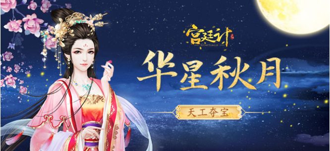 开头.png