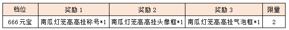 千金.png