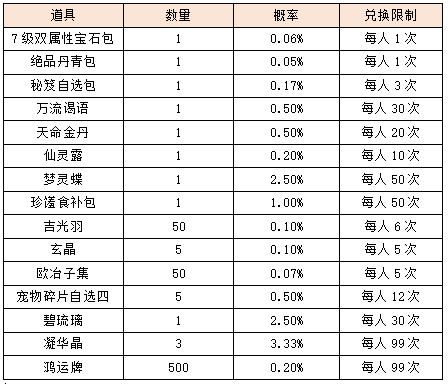 图片24.png