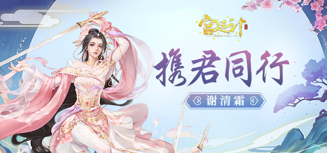 主题.png