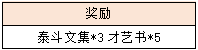 二、3.png