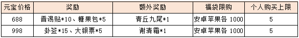 宫廷计公告1.png