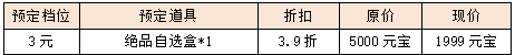 图片7.png