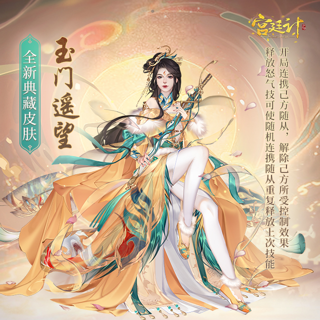 玉门遥望 宣传图.jpg