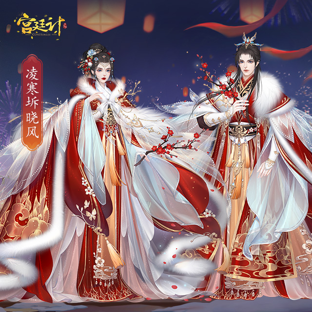 凌寒坼晓风.jpg