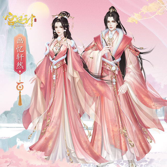 画忆轩然640x640.jpg