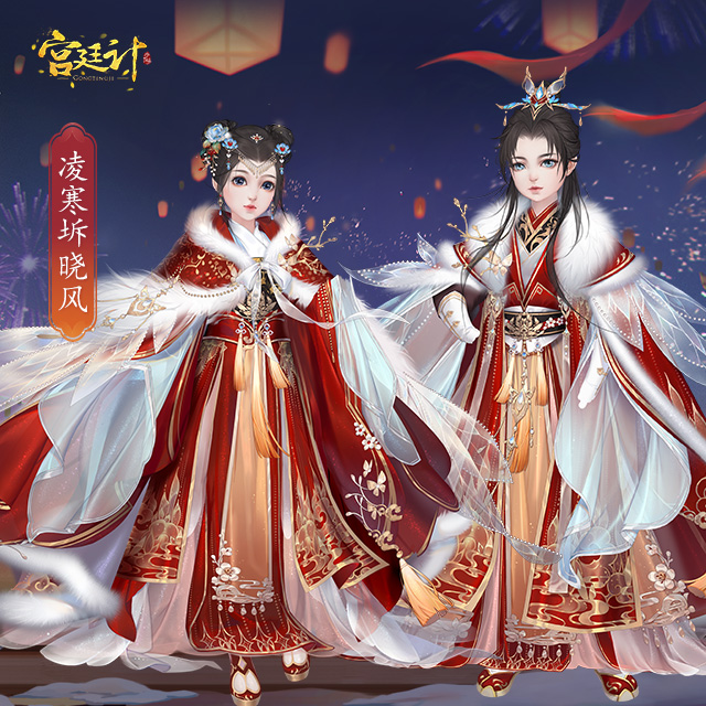 凌寒坼晓风_皇子.jpg