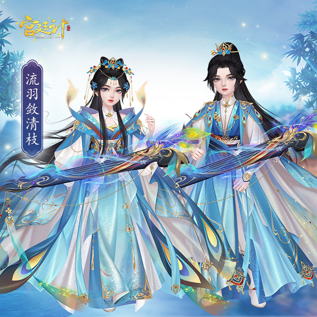 流羽敛清枝_皇子.jpg